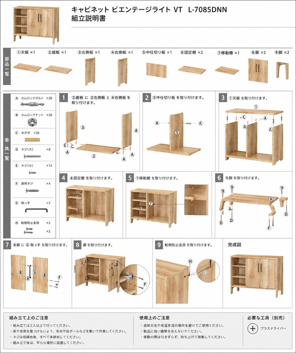 GPT Image 2 preview rendered in minimalist and blueprint styles, featuring Instruction Sheet, Technical Diagram, Exploded View, Step-by-Step Flow, Japanese Text Layout, and Product Callouts.