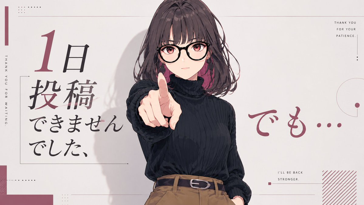 GPT Image 2 preview rendered in anime and minimalist styles, featuring Portrait Subject, Human Figure, Action Pose, Japanese Text Layout, Bold Typography, Centered Composition, and Minimal Background.
